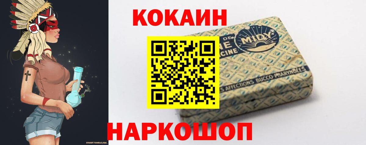 Кокаин Эквадор Ступино