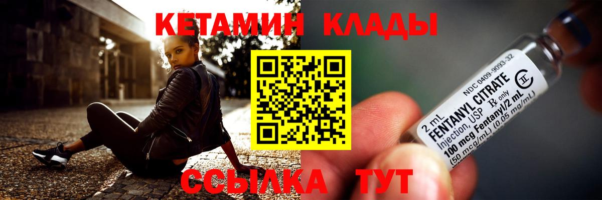  Cocaine Ступино