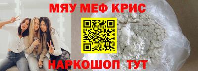 альфа пвп VHQ Апрелевка