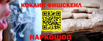 соль курить ск Апшеронск