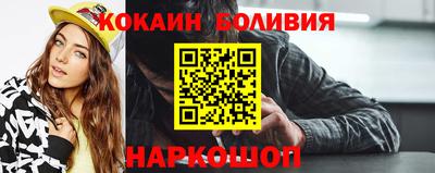 соль курить ск Апшеронск