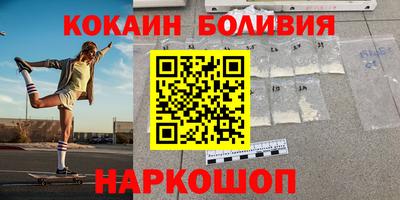 альфа пвп VHQ Апрелевка