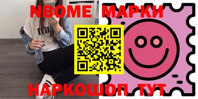 соль курить ск Апшеронск