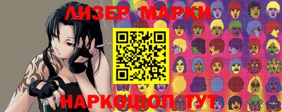 альфа пвп VHQ Апрелевка