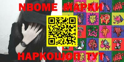 синтетический гашиш Аргун