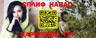 соль курить ск Апшеронск