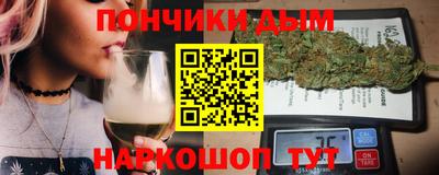 синтетический гашиш Аргун