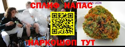 соль курить ск Апшеронск