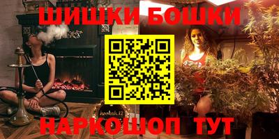 синтетический гашиш Аргун