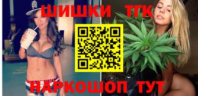 синтетический гашиш Аргун