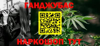 альфа пвп VHQ Апрелевка