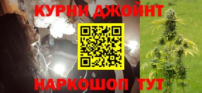 синтетический гашиш Аргун