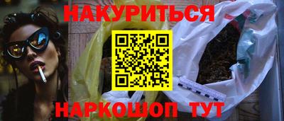 альфа пвп VHQ Апрелевка