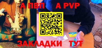 синтетический гашиш Аргун