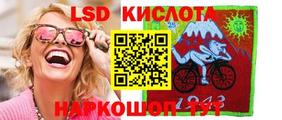 соль курить ск Апшеронск