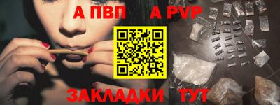 соль курить ск Апшеронск