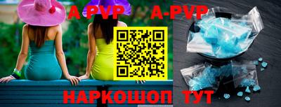 соль курить ск Апшеронск