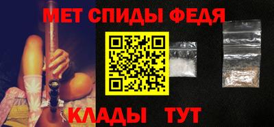 альфа пвп VHQ Апрелевка