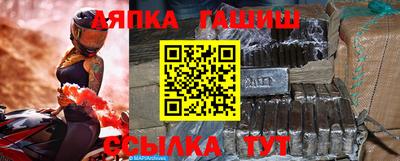 синтетический гашиш Аргун