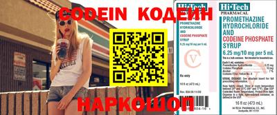 синтетический гашиш Аргун