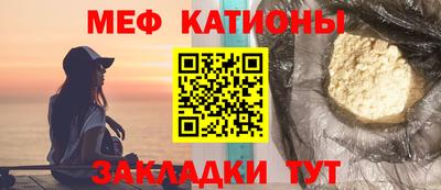 соль курить ск Апшеронск