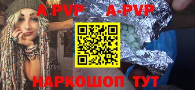 соль курить ск Апшеронск