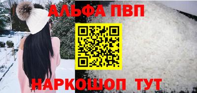 соль курить ск Апшеронск