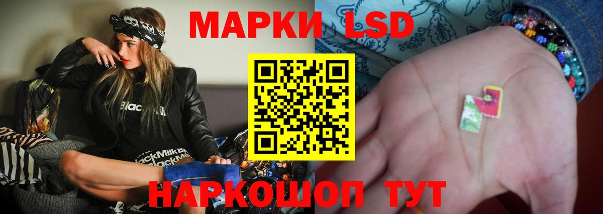 LSD-25 экстази ecstasy  Ступино  LSD-25 экстази  Лсд 25 экстази ecstasy 