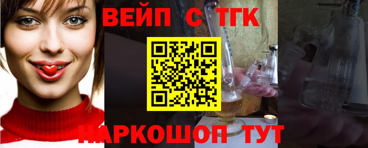 ТГК Wax  где найти наркотики  Ступино 